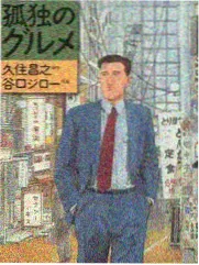 认识的哥哥 韩国综艺剧照