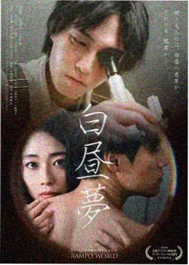 信号 高分韩剧推荐剧照