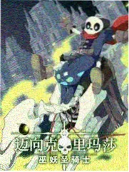 街头女战士 韩国综艺在线看剧照