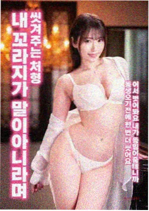 熔炉 韩国电影在线看剧照