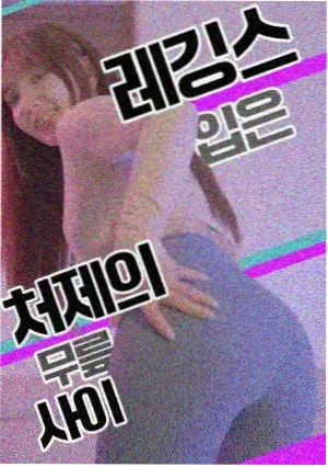 哲仁王后 古装韩剧在线看剧照